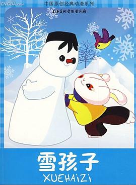 青青手机国产在线 - 绅士福利社海报