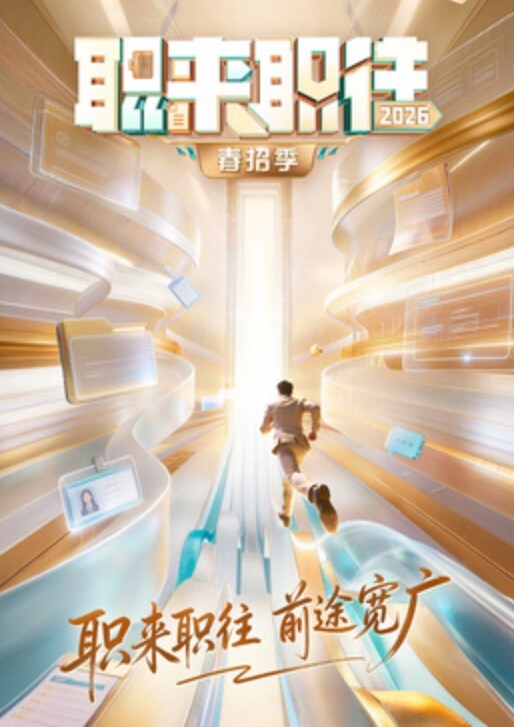 JDYG032 看房反被男房东上-1 - 绅士福利社海报