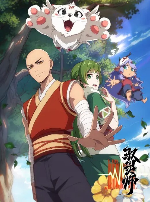 天使之刃IIAngelBladePunish1 - 绅士福利社海报