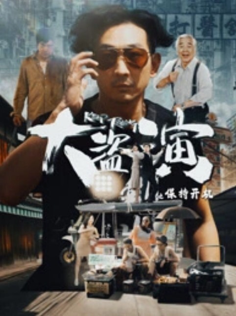 上帝视角偷拍中年富男和情妇偷情各种姿势草把床单都弄脏了 - 绅士福利社海报