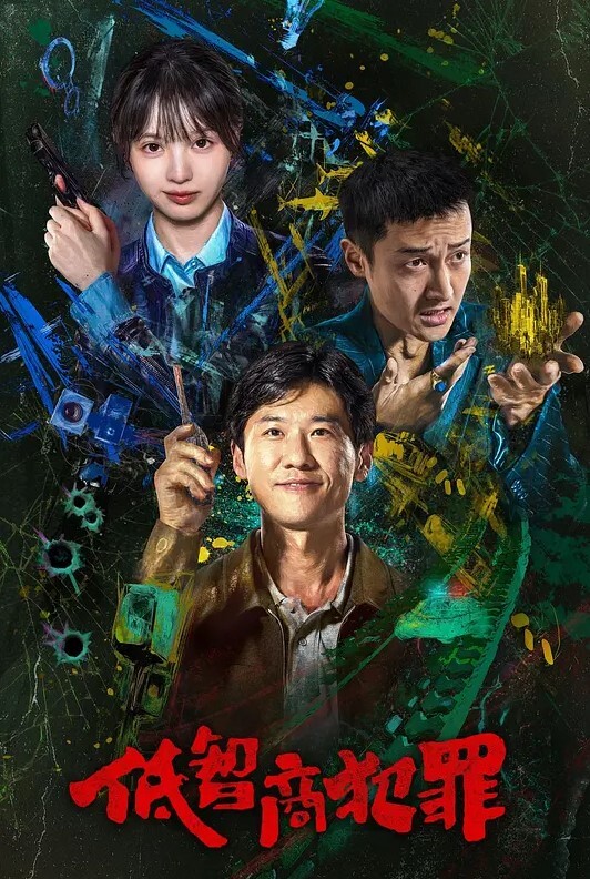 极品反差泄密师范学院眼镜骚学妹约炮帅气学长校园宿舍高潮扣逼 - 绅士福利社海报