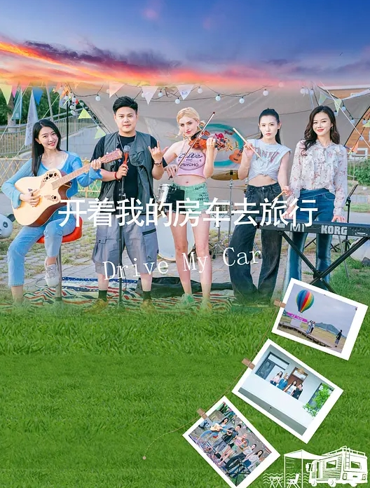 性感小美女破处痛的中途一直哭无套内射 - 绅士福利社海报