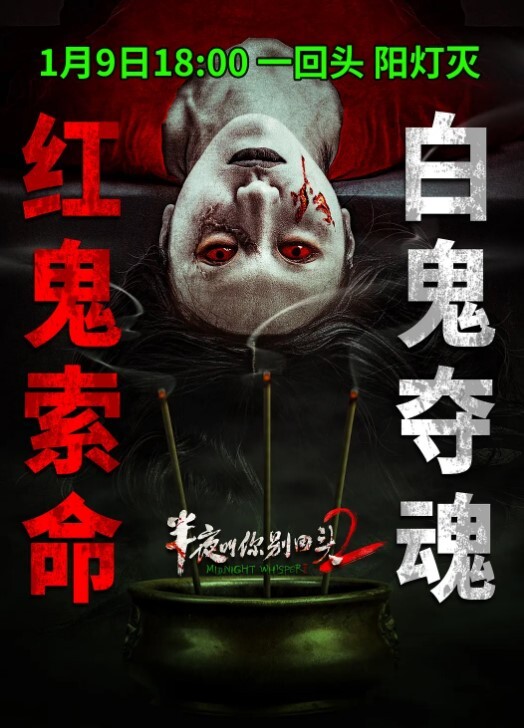 网吧刺激口交 - 绅士福利社海报