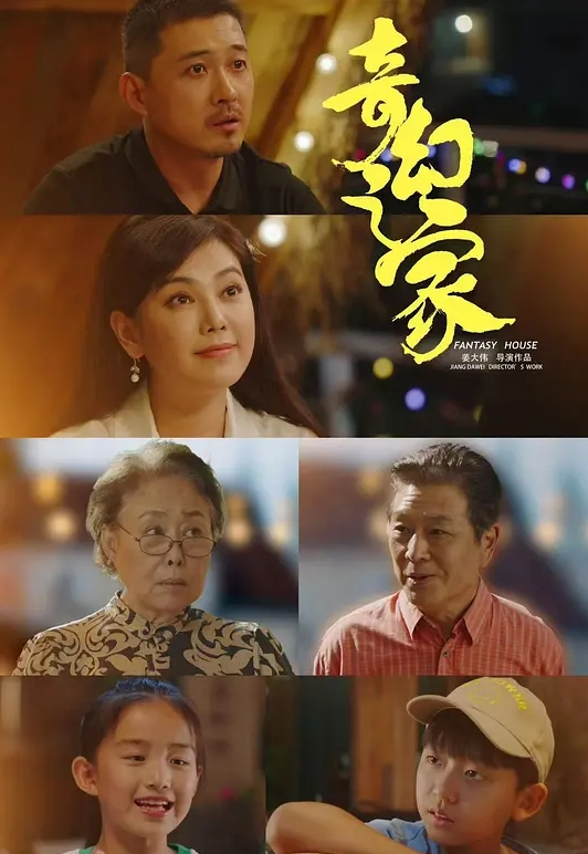太子探花极品颜值女神大白美臀嫩穴 - 绅士福利社海报
