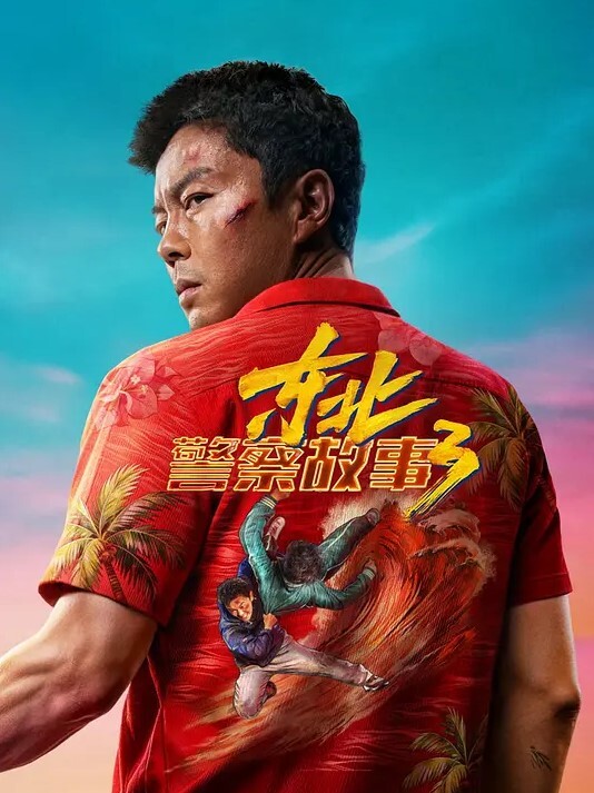 极品黑丝女下班尿急WC近景特写偷拍双洞红粉超刺激 - 绅士福利社海报