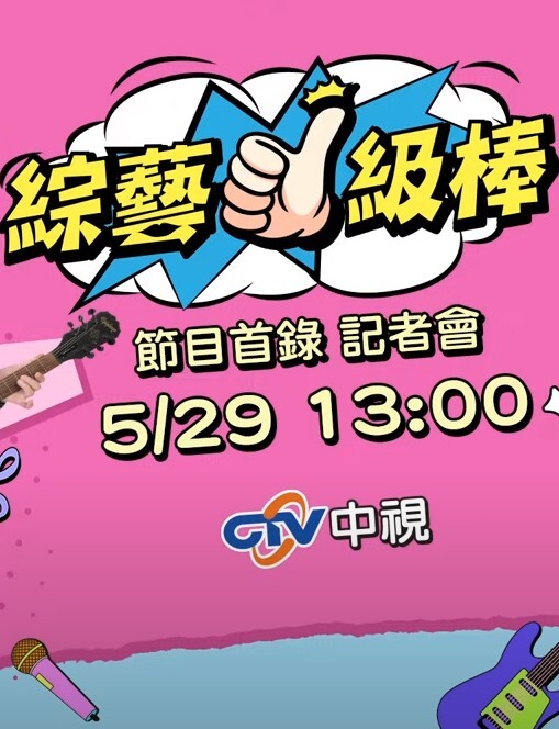 JDYP018  白領為客戶約啪妹子 - 绅士福利社海报