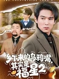 AI-刘亦菲-新婚夫妻在洞房里翻云覆雨 - 绅士福利社海报