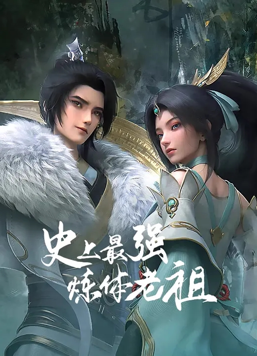 日系巨乳騷女友頻頻求精 - 绅士福利社海报