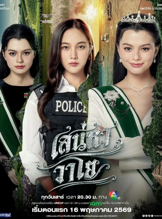 瘦子探花梦幻馆约操良家眼镜妹穿上黑丝再干一炮抓起大屌舔骑乘姿势打桩机 - 绅士福利社海报
