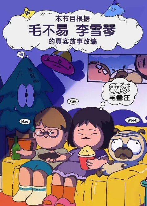 精选合集下顶臀系列校园自习室-电音节顶射-明星见面会-公交地铁-大洋马-插入股沟狠狠顶入 - 绅士福利社海报