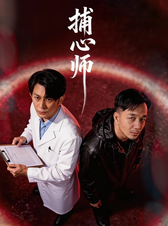 大学研究生田丽娜，清纯小仙女竟被渣男无情曝光！ - 绅士福利社海报