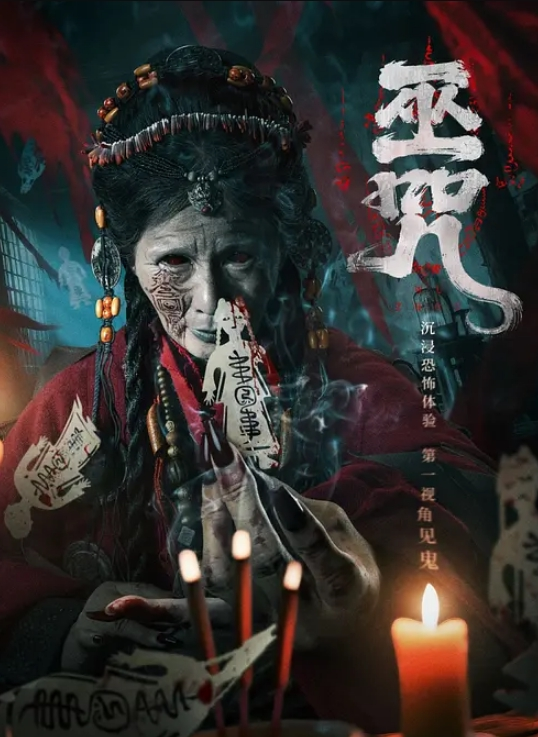 性爱才是最好的生日礼物 - 绅士福利社海报