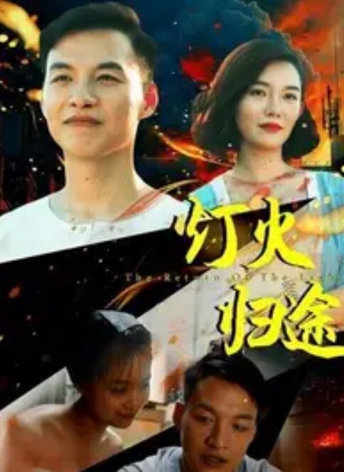 卡通H动画-放学后的代理妻子继父想要女儿怀孕 - 绅士福利社海报