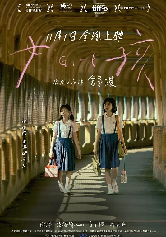 3D绿帽淫妻 调教凌辱-女侠受难~1 - 绅士福利社海报