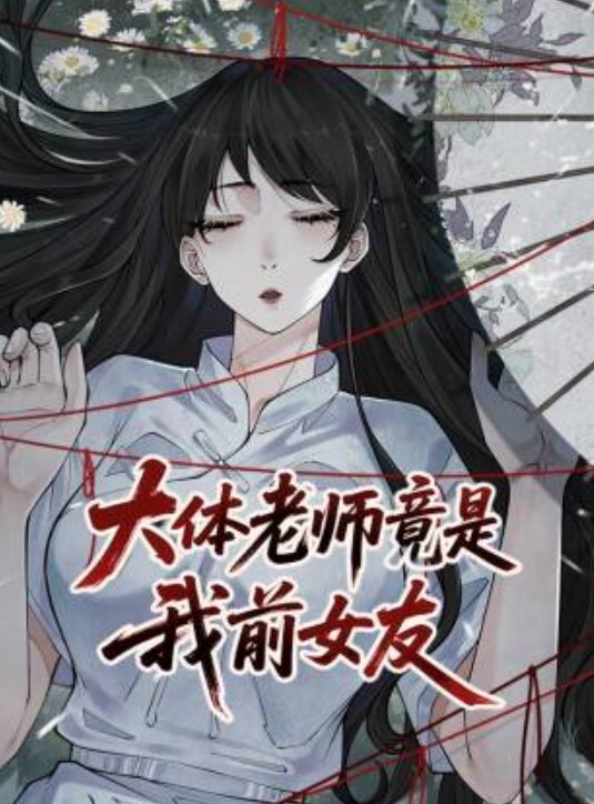 姐弟乱伦临走时喝十个生鸡蛋猛插大姐一个小时下体失禁倒在床上抽搐 - 绅士福利社海报