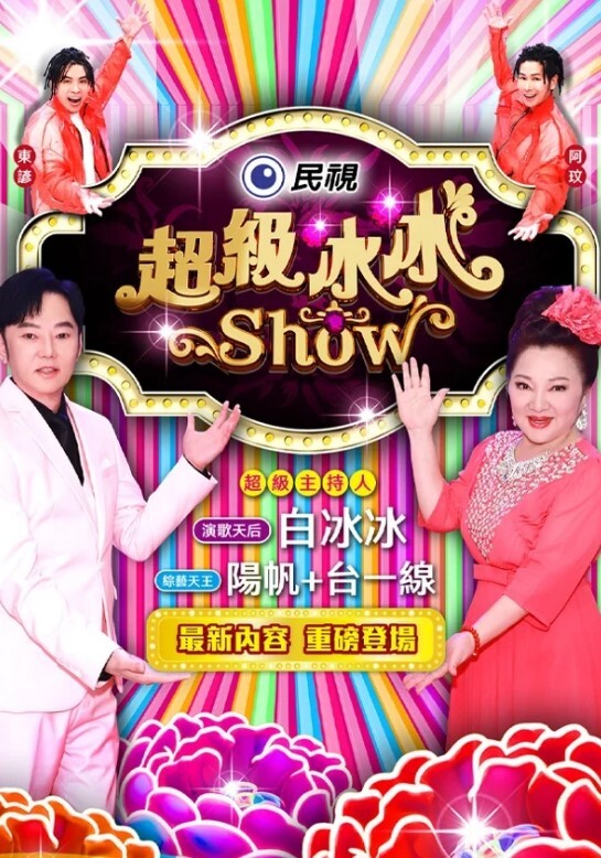 黑丝诱惑萝莉道具自慰 - 绅士福利社海报