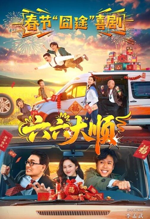 过气的高高极品反差婊啪啪喝圣水性爱私拍流出朋友圈魅惑私拍 - 绅士福利社海报