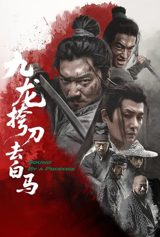 偷拍室友瑜伽老师洗澡 - 绅士福利社海报