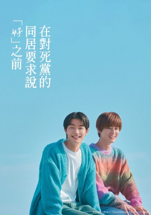 KTV点的公主就是会玩 - 绅士福利社海报