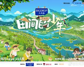 麻豆视传媒官方短视频 - 绅士福利社海报