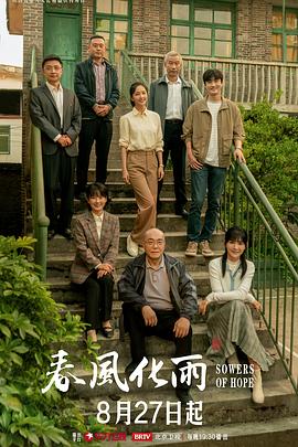 情欲小兔兔的性春诱惑 - 绅士福利社海报