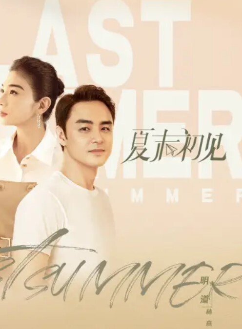 重磅新瓜速吃万元定制网易CC星秀舞蹈代言人人气扛把子极品女神雅恩北北好多人求的最大尺度私拍 - 绅士福利社海报