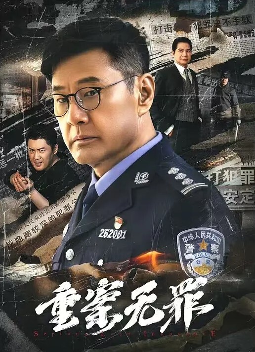 漂亮良家小少妇 被肌肉小哥操 - 绅士福利社海报