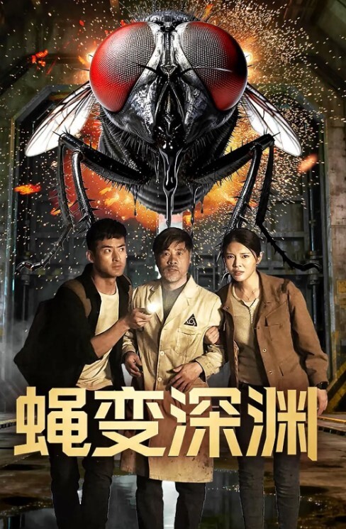情侣泄密极品身材落地窗前玩弄爆操若非群玉山头见会向瑶台月下逢 - 绅士福利社海报