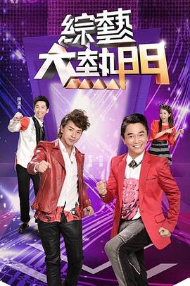 【swag】饥渴少妇爬上你的床 - 绅士福利社海报