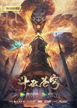 鬼父Rebuild2 - 绅士福利社海报