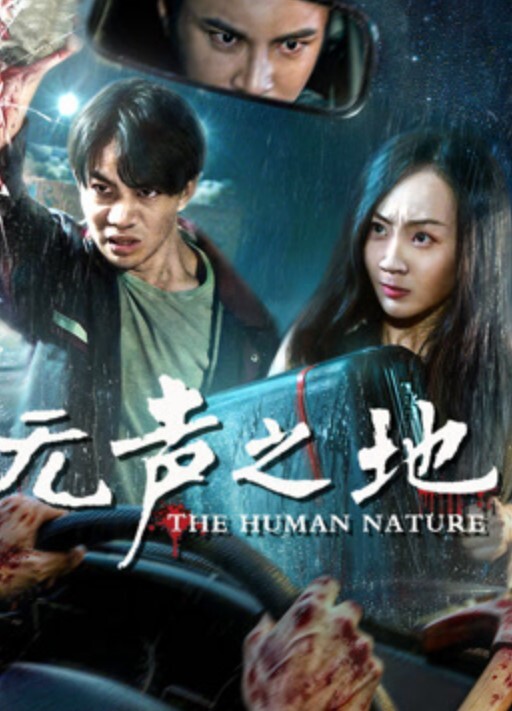 私拍偷拍小情侣出租屋激情SEX - 绅士福利社海报