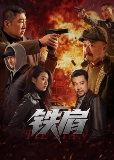 经典番系列_地狱乐_一到六话一口气看完_中文字幕 - 绅士福利社海报