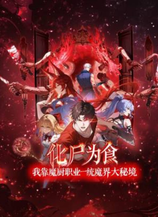 探洞大神小钢炮在成都莎莎舞厅约操了一个极品少妇美女各种姿势都被满足 - 绅士福利社海报