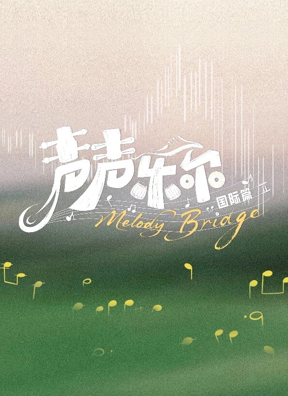 蔚蓝档案-美甘宁瑠兔女郎 - 绅士福利社海报