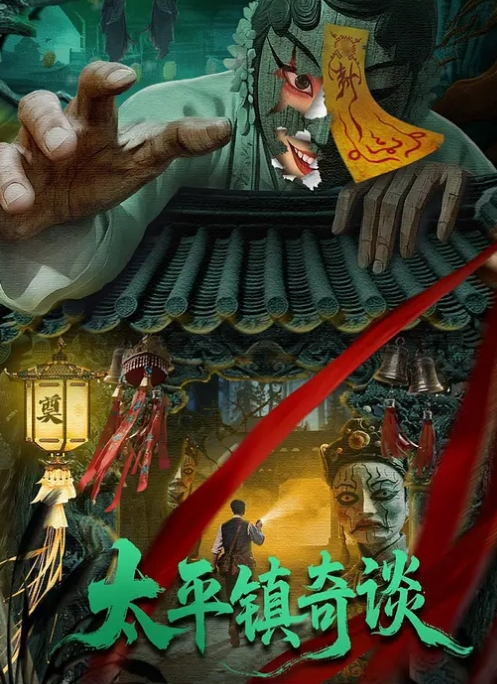 外围女神场肤白貌美这钱花的值 - 绅士福利社海报