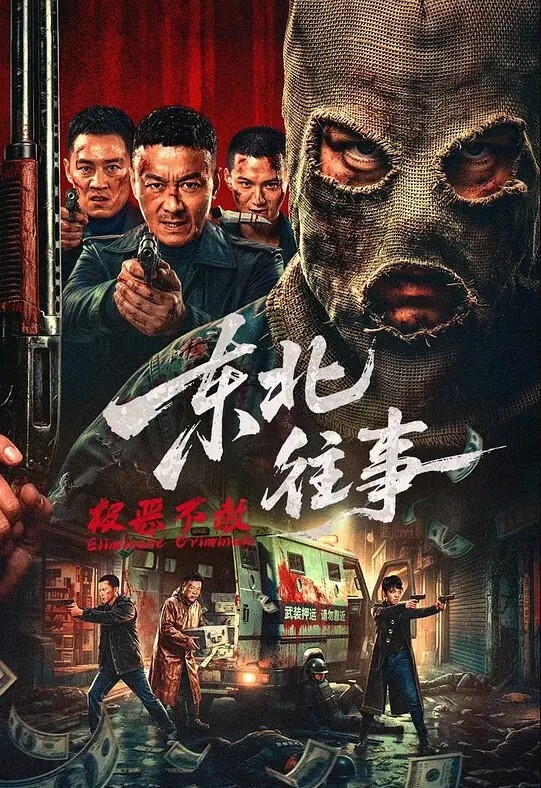 老婆录像老公搞闺蜜 - 绅士福利社海报
