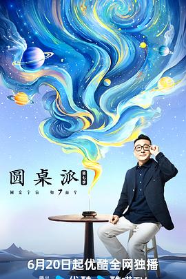 大香蕉色在线 - 绅士福利社海报