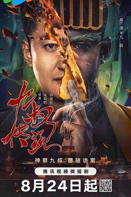 精品导航福利 - 绅士福利社海报