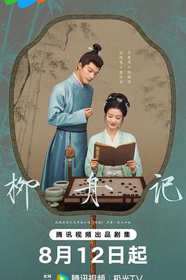 大香蕉伊在线84 - 绅士福利社海报