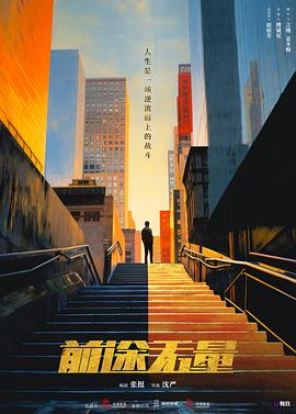 青青在线资源 - 绅士福利社海报