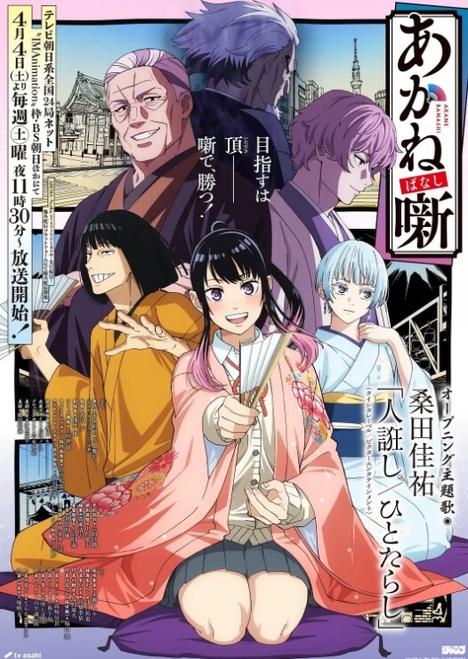 BB酱 夏日逆袭 激情做爱 调教吞精_ - 绅士福利社海报