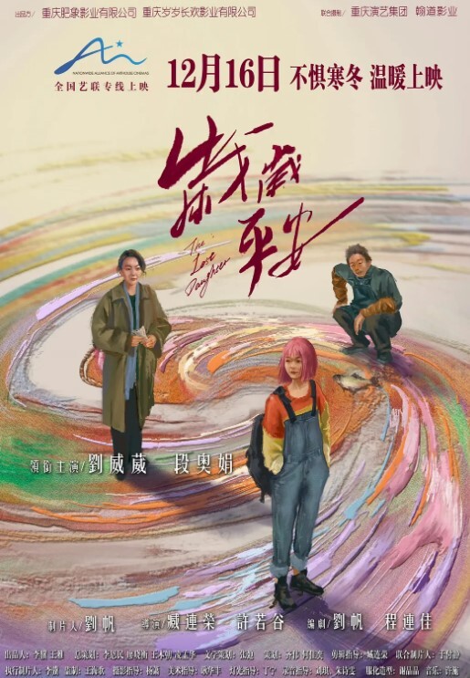 主人的任务调教天花板御姐范模特奉命公厕露出勾引路人白虎美穴厕所大屌插入叫声诱人响彻整个厕所 - 绅士福利社海报