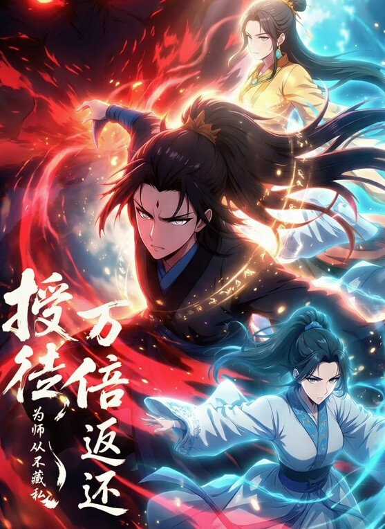 喝了药果然不一样 叫声都比原来大了 有了第一次后边就主动了！ - 绅士福利社海报