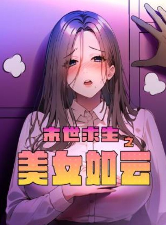 电话绿帽淫荡少妇一边给消防员男友打电话一边和炮友啪啪 - 绅士福利社海报