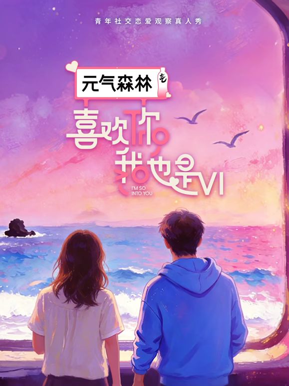 旅游区女厕全景偷拍❤️一起的两个美女同事的极品美鲍鱼 王惠琪 - 绅士福利社海报