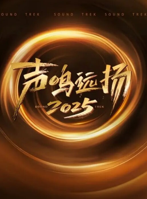 加钱哥加钱哥会一字马小少妇自带性感黑丝撕裆舌吻调情舔蛋口交活很棒大屁股骑坐后入爆插 - 绅士福利社海报