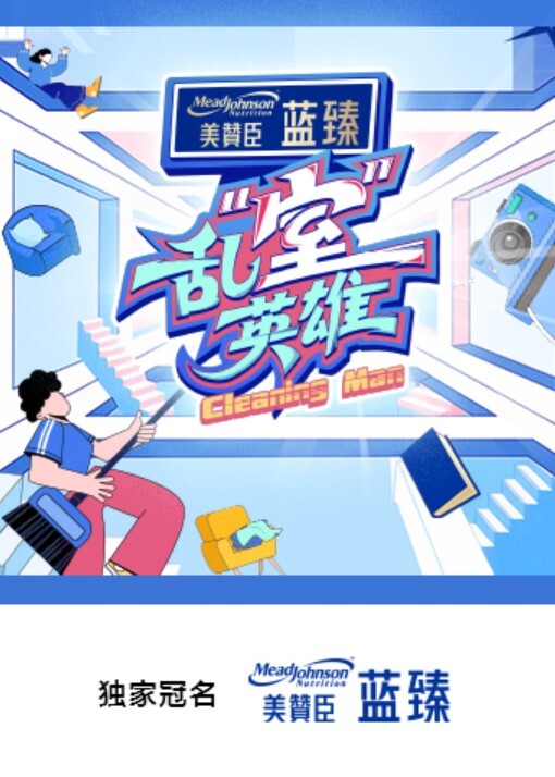 商K短发御姐公主唱歌喝酒裸体相见负距离接触 - 绅士福利社海报