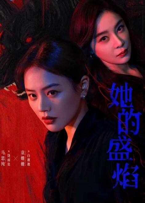 刚交新女友得调教调教 - 绅士福利社海报