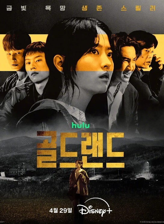 魔剑公主的性感骚姿第2话 - 绅士福利社海报