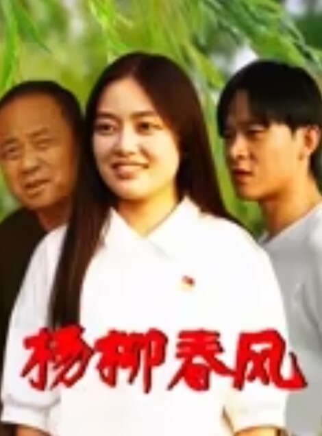 洪七探花约炮可爱型妹妹美乳又挺又翘女上位的时候还让我不要动她要自己来最后给她搞得捂着肚子缓半天下面也搞破皮了 - 绅士福利社海报